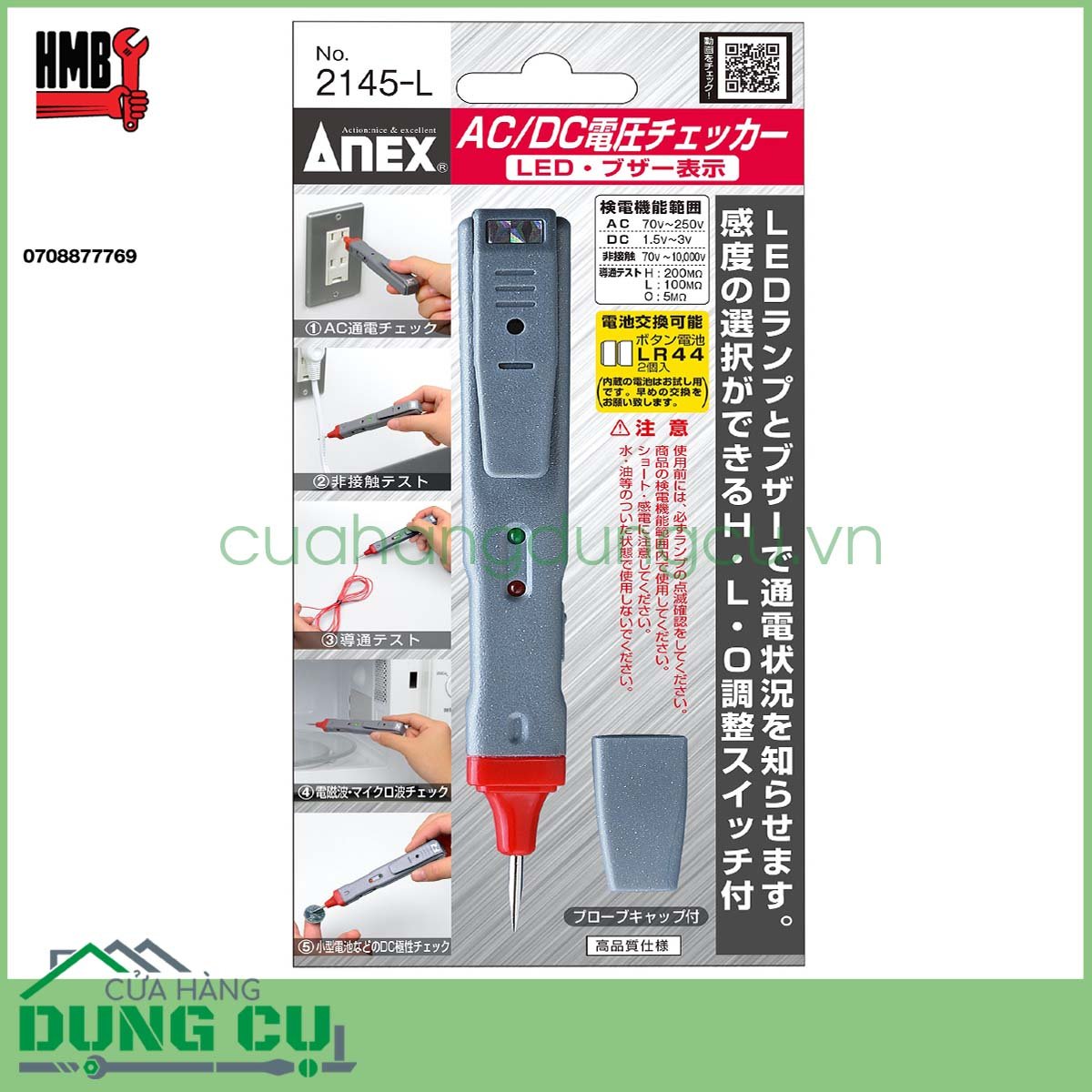 Bút thử điện AC DC có đèn LED và còi No 2145-L Anex Nhật Bản
