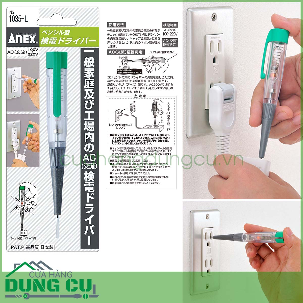 Bút thử điện No 1035-L Anex Nhật Bản