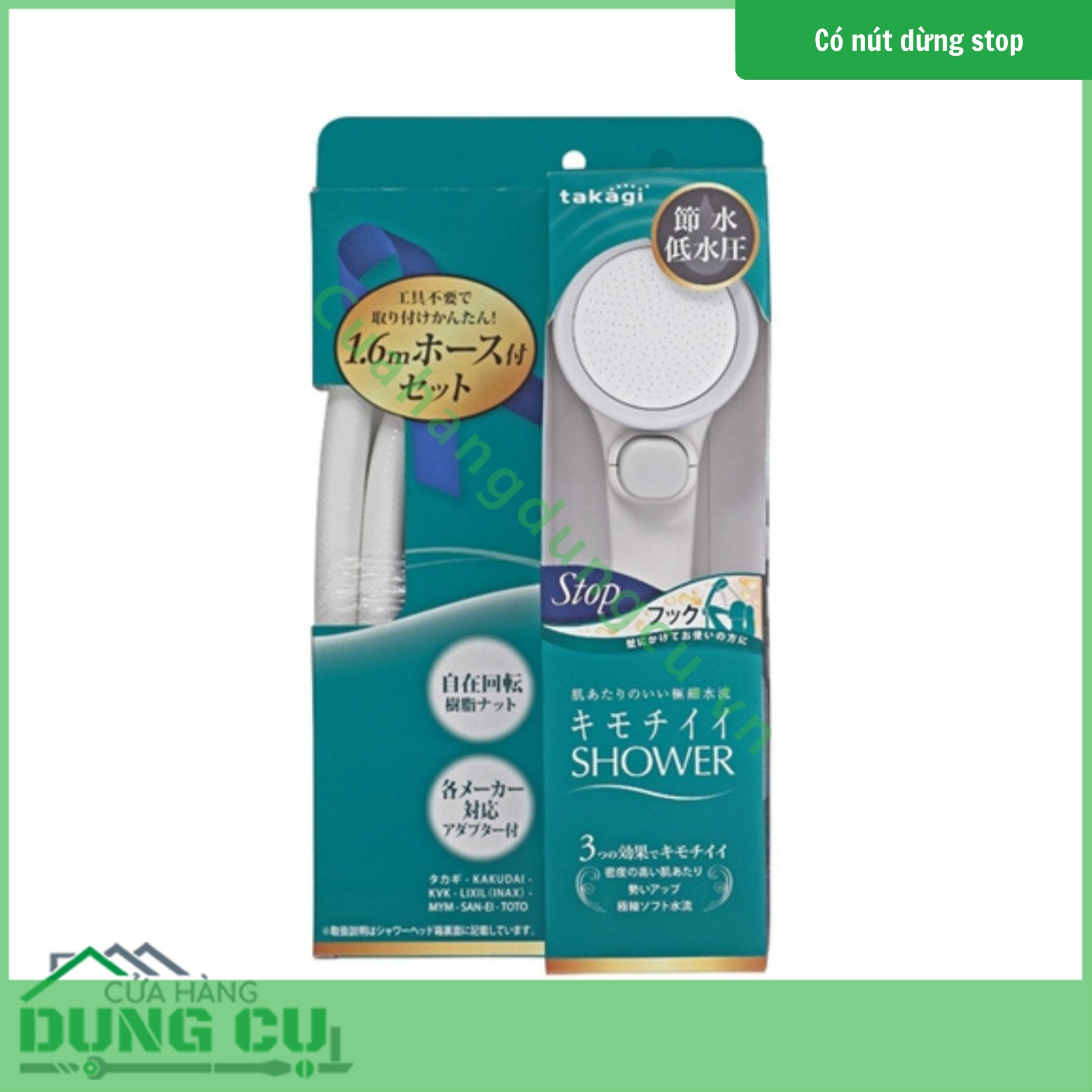 Bộ vòi sen tắm WT có nút dừng Takagi (JSB122AS)