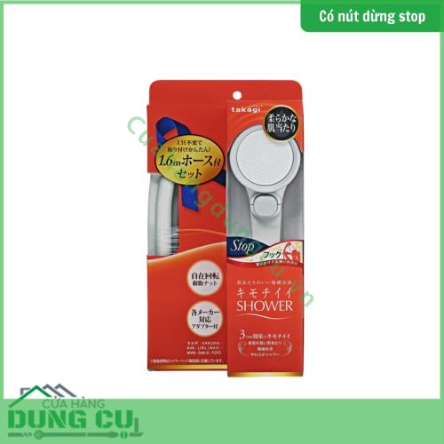 Vòi sen tắm WS có nút dừng Takagi (JSB121AS)