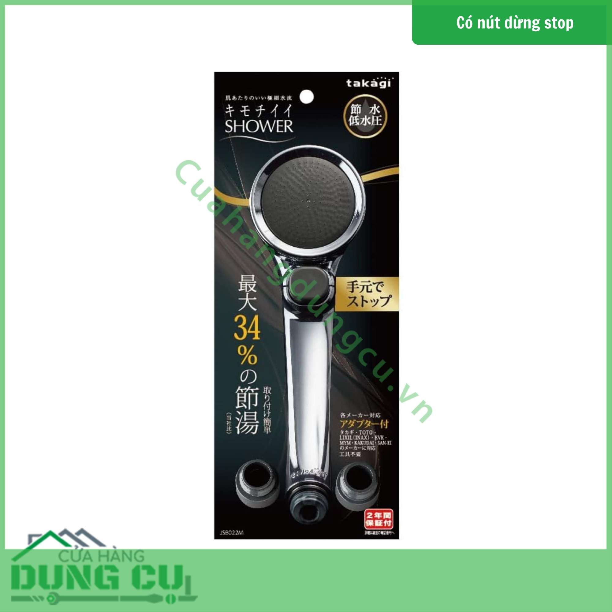 Vòi sen tắm mạ WT có nút dừng Takagi (JSB022MN)