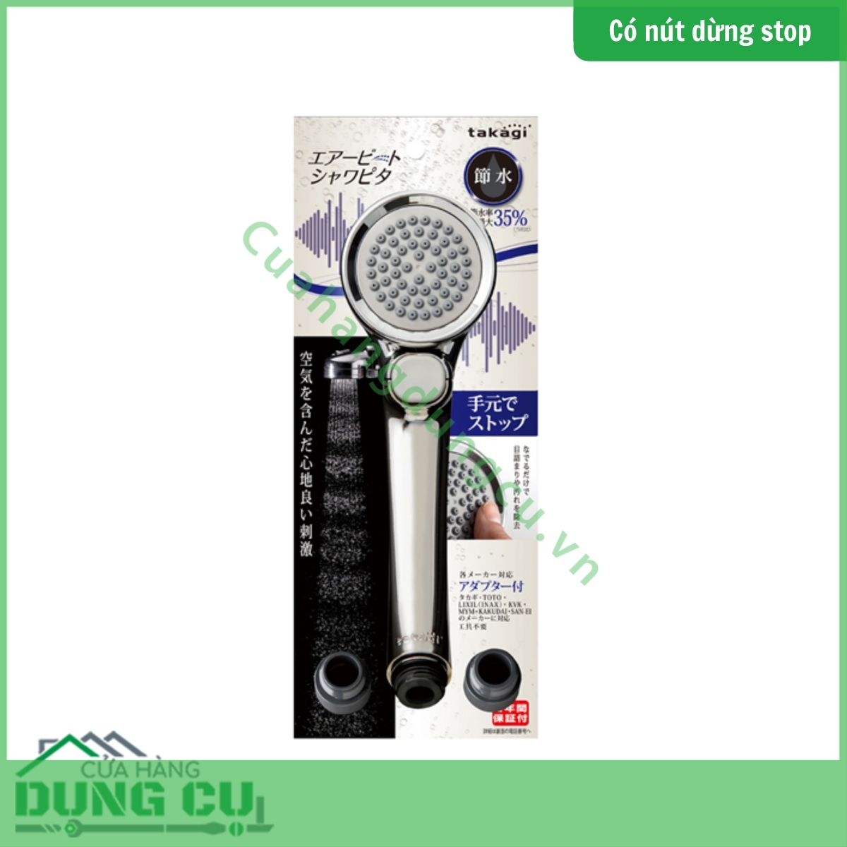 Vòi sen tắm mạ có nút dừng kết hợp công nghệ trộn khí Takagi (JSB025BM)