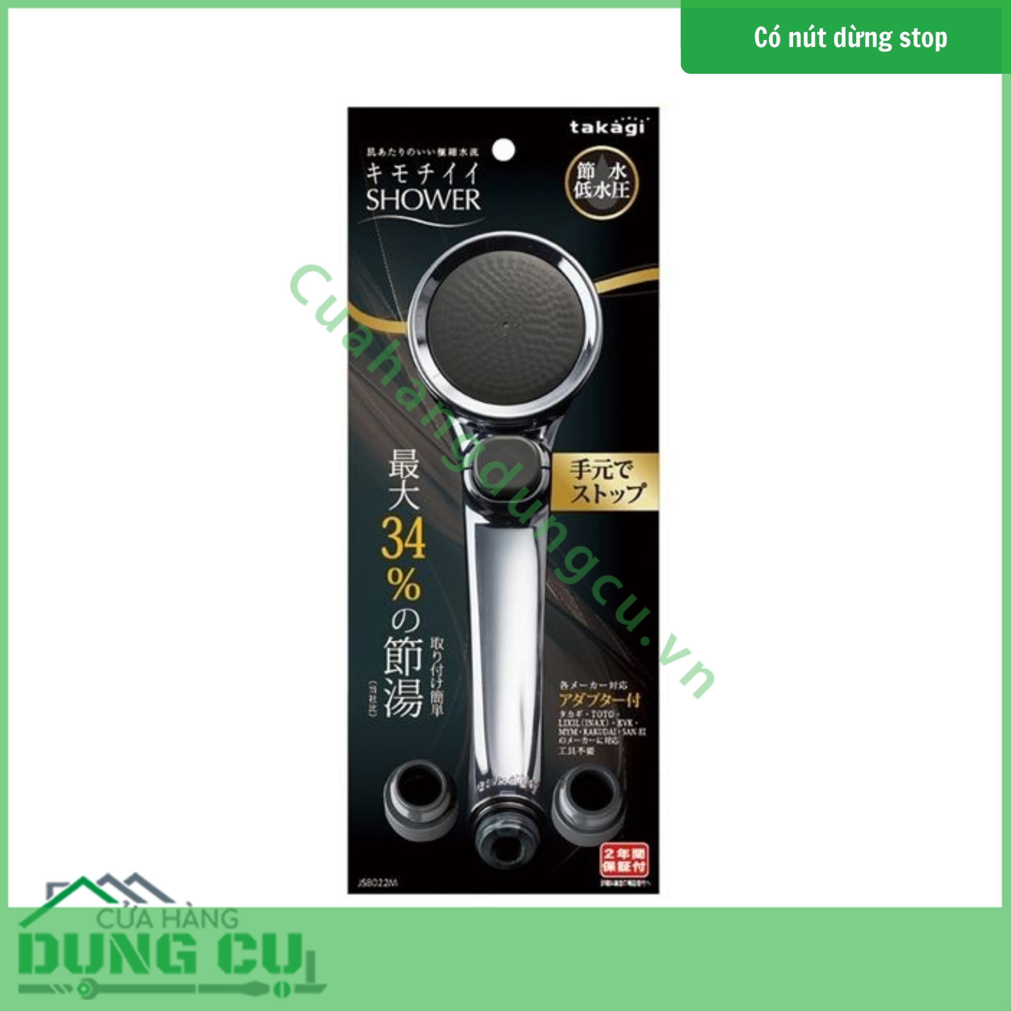 Vòi sen tắm mạ WT có nút dừng Takagi (JSB022MAS)