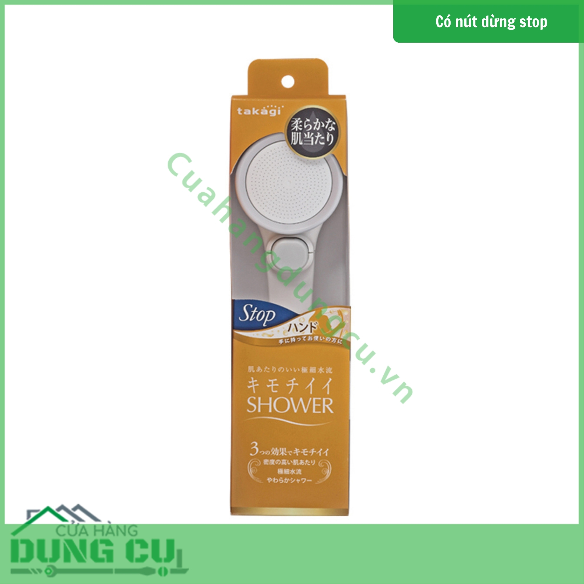 Vòi sen tắm Takagi Baby có nút dừng (JSB011AAS)