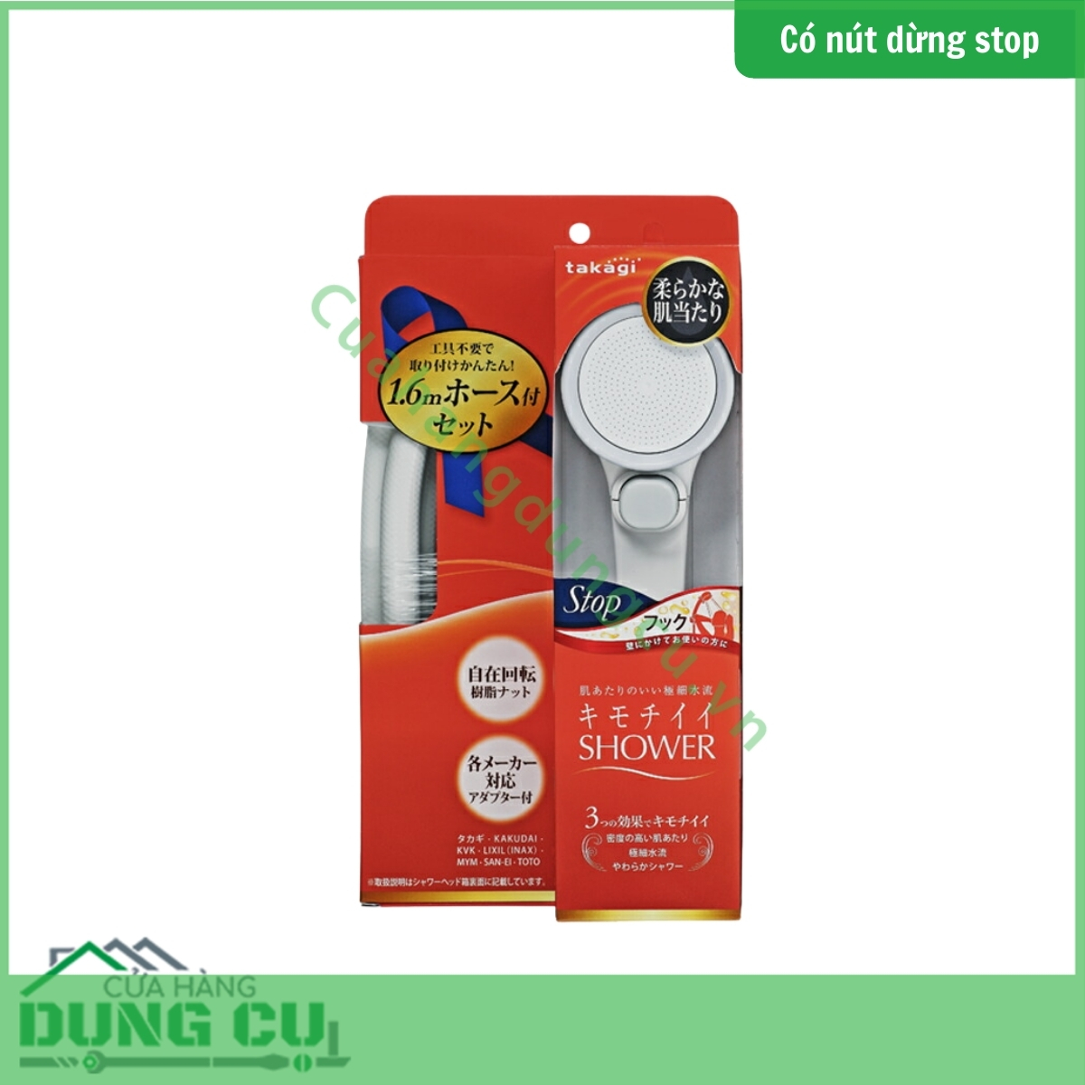Vòi sen tắm WS có nút dừng Takagi (JSB121AS)