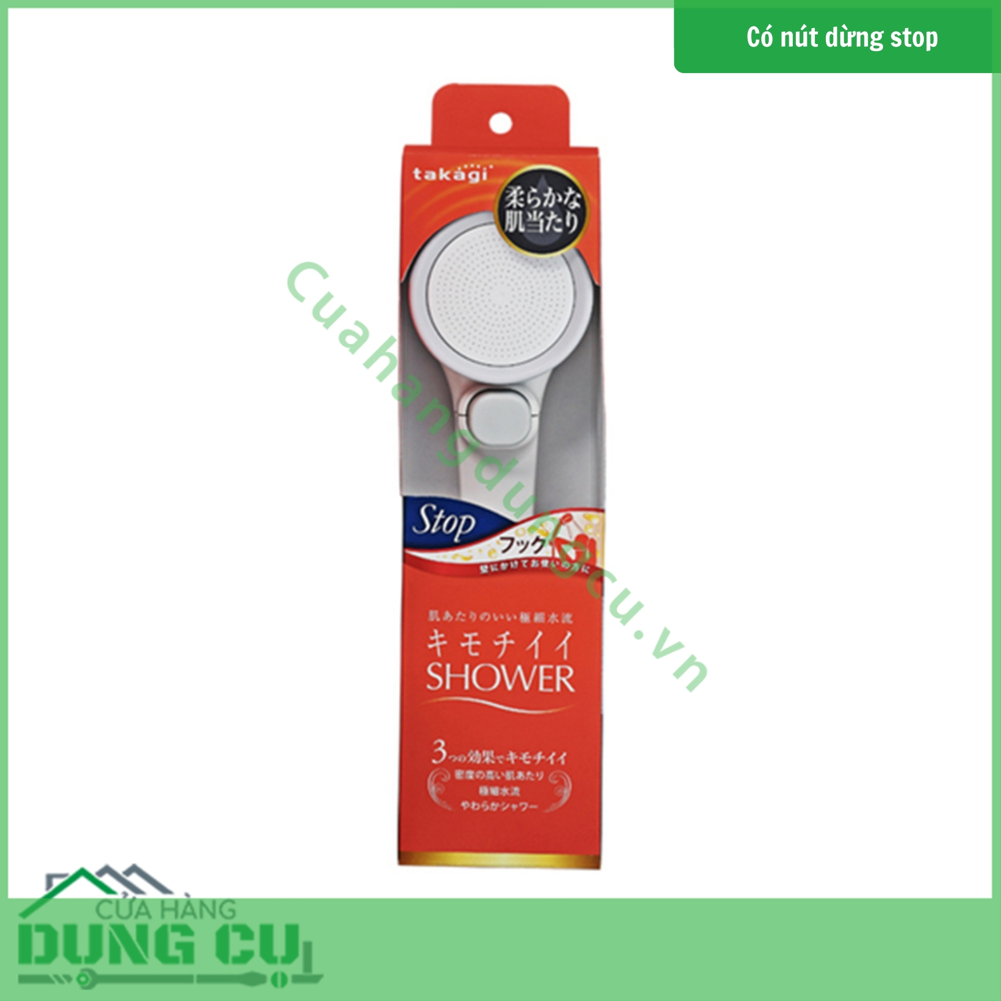 Vòi sen tắm WS có nút dừng Takagi (JSB021AS) 
