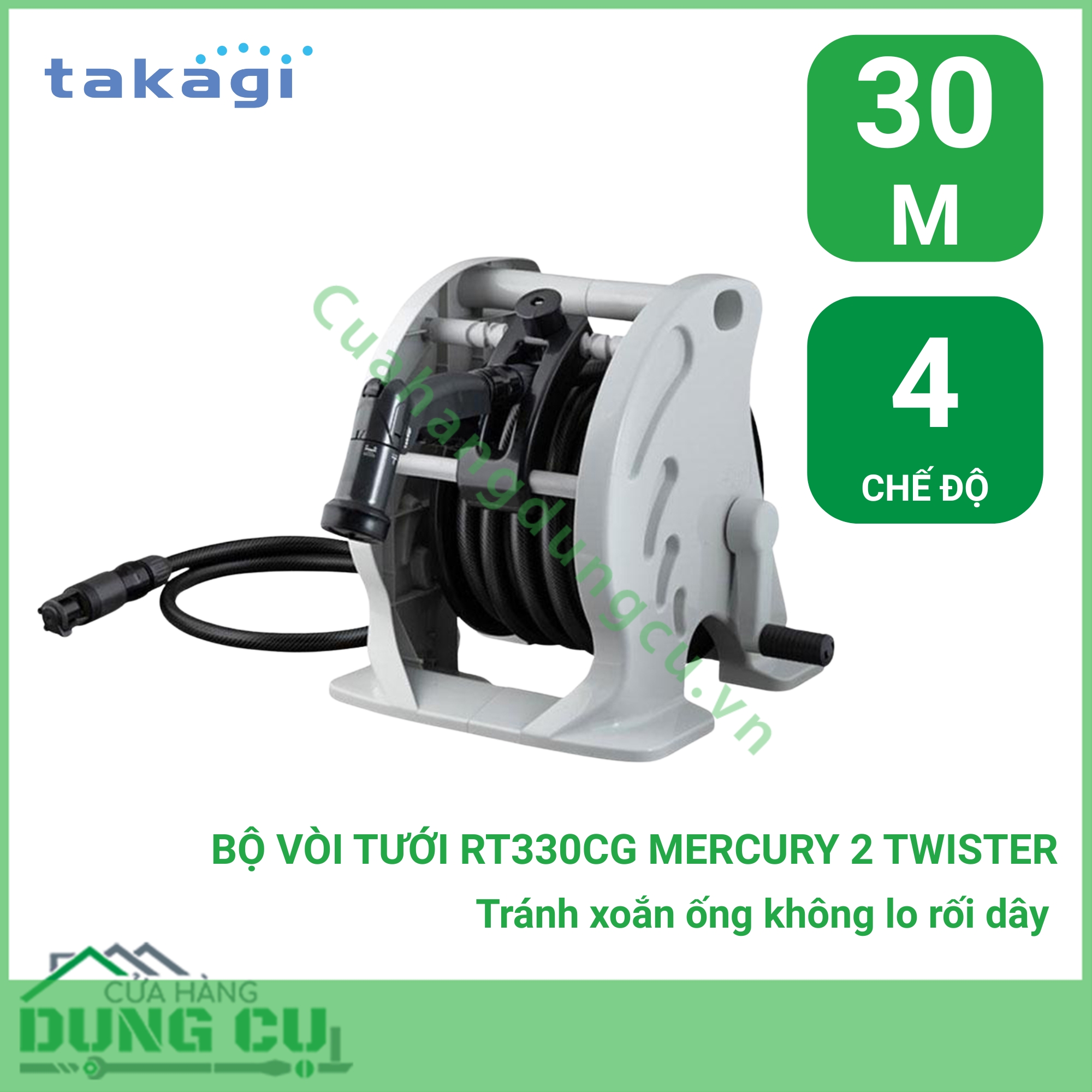 Bộ vòi thu rút tưới vườn Takagi Mercury 2 Twister (CG) 30m RT330CG