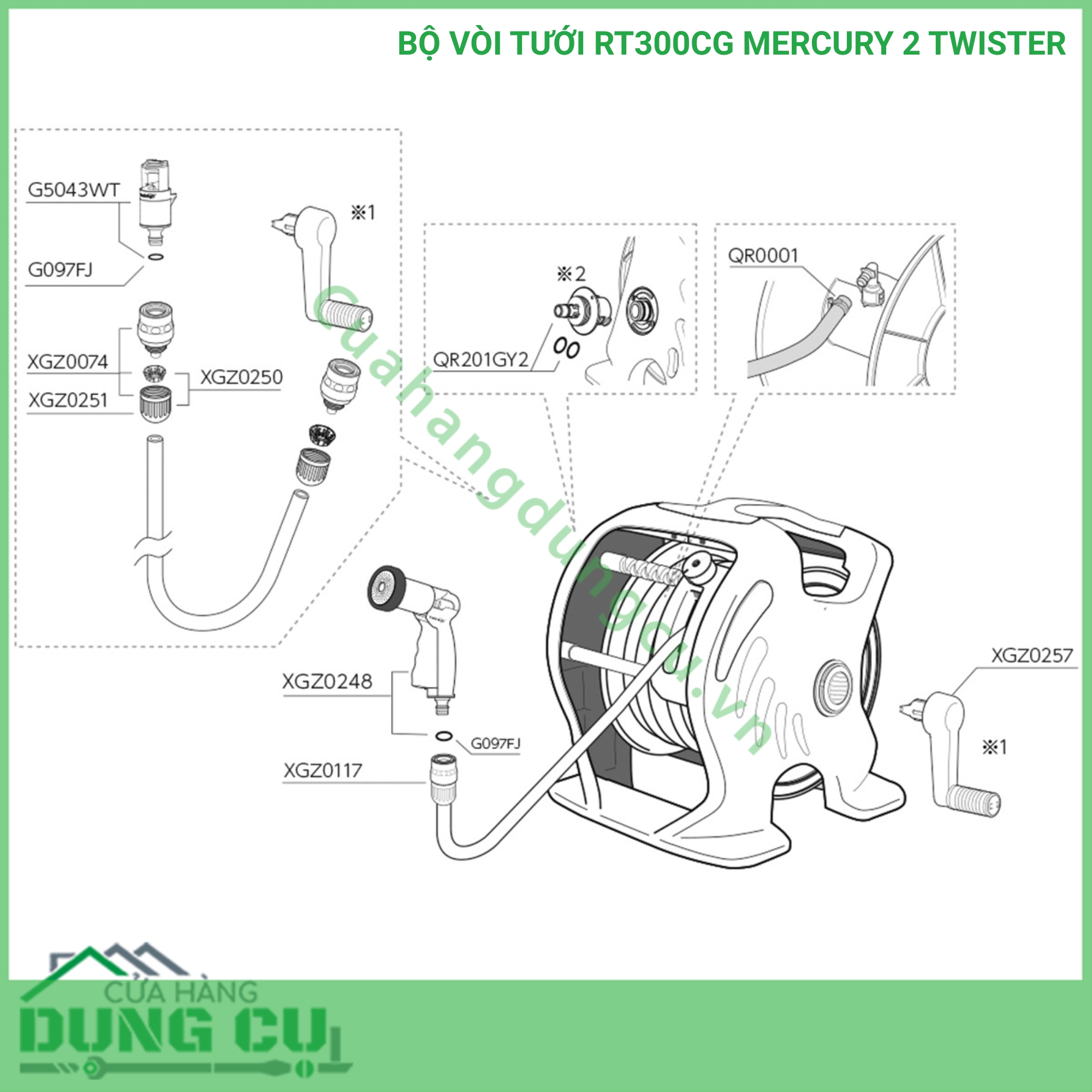 Bộ vòi thu rút tưới vườn Takagi Mercury 2 Twister (CG) 30m RT330CG