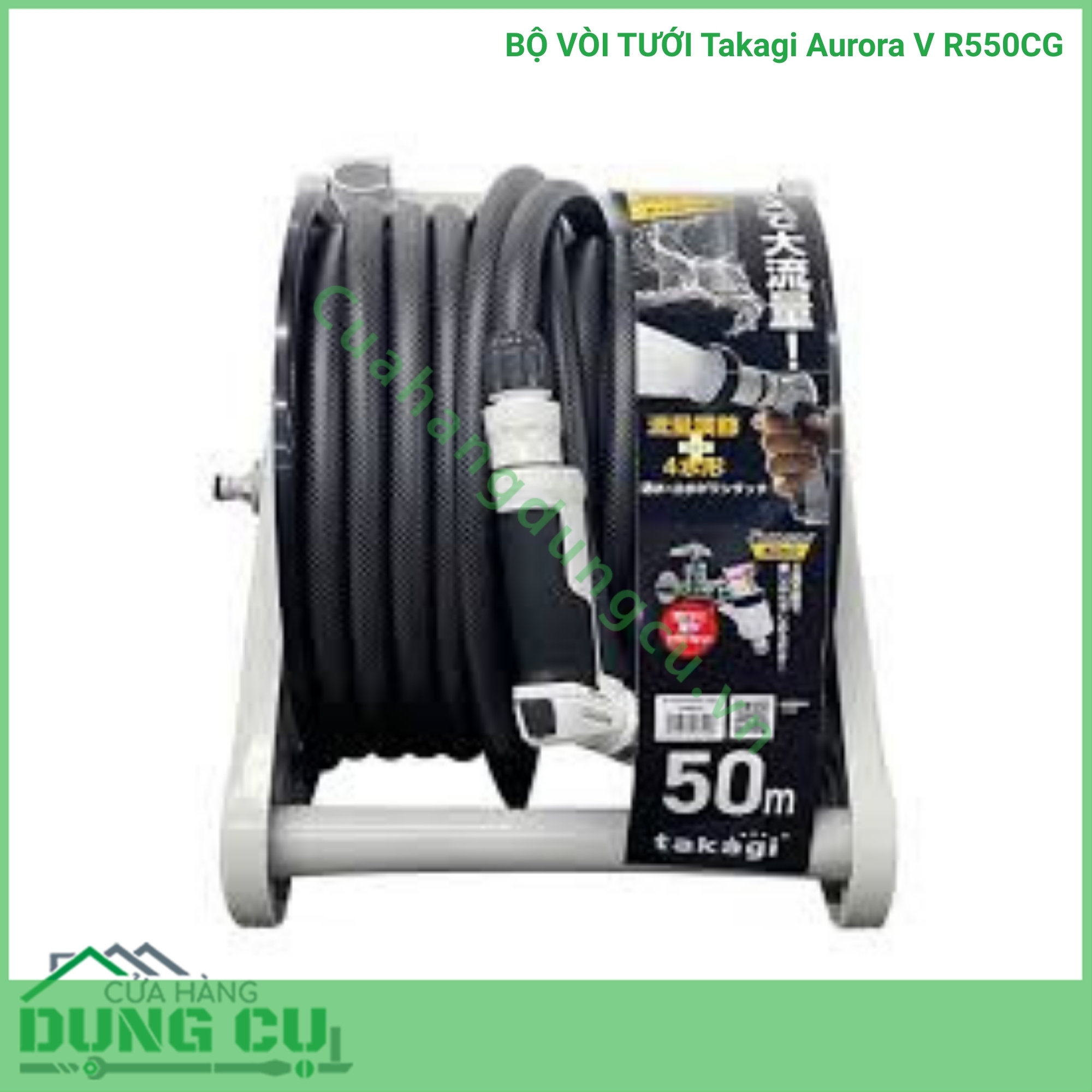 Bộ vòi thu rút tưới vườn Takagi Aurora V 50m R550CG