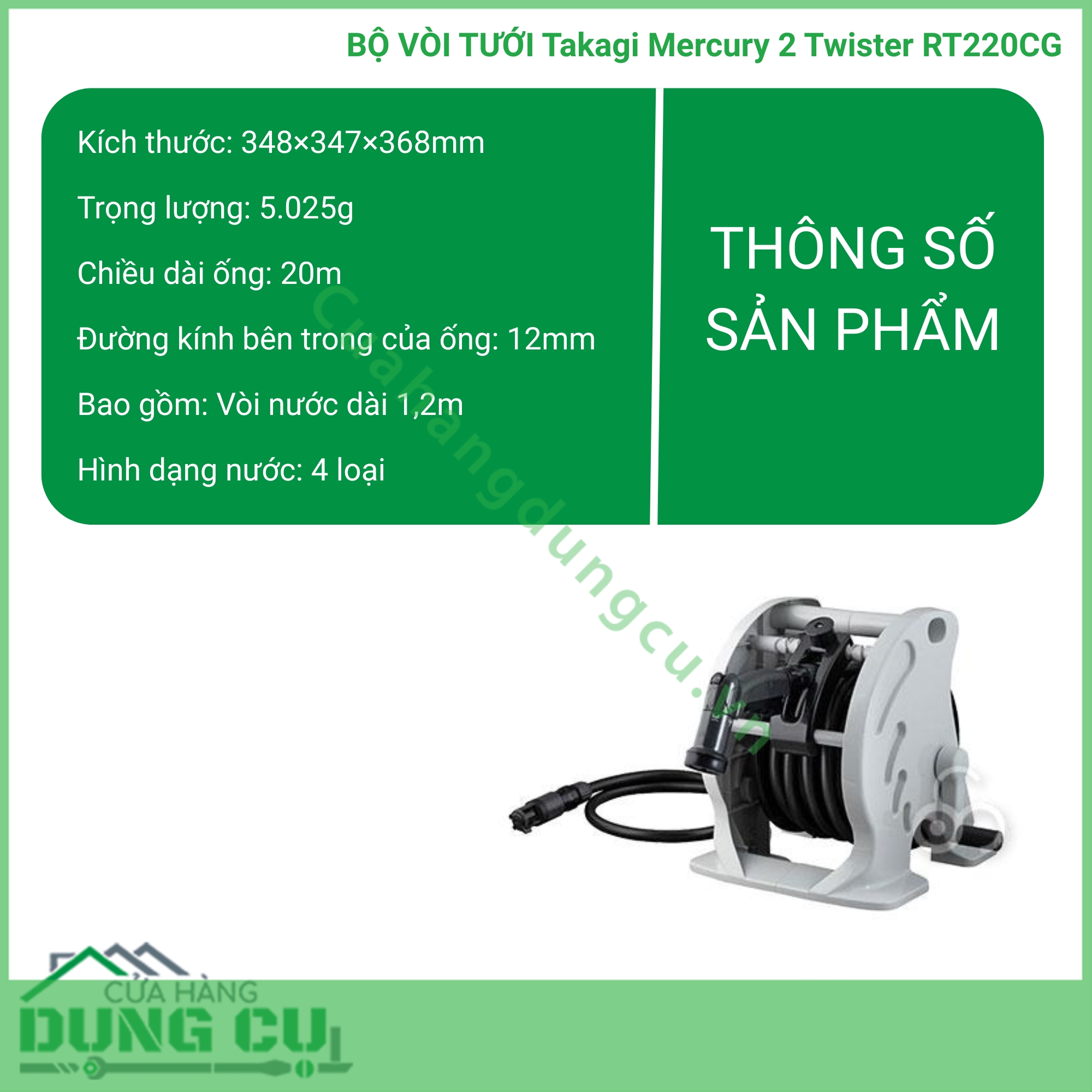 Bộ vòi thu rút tưới vườn Takagi Mercury 2 Twister (CG) 20m RT220CG