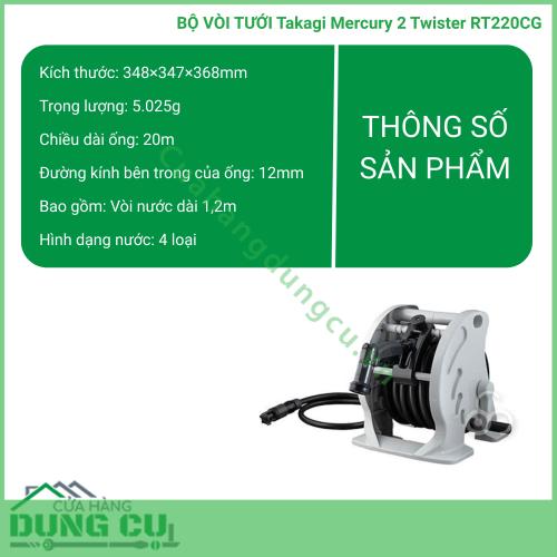 Bộ vòi thu rút tưới vườn Takagi Mercury 2 Twister (CG) 20m RT220CG