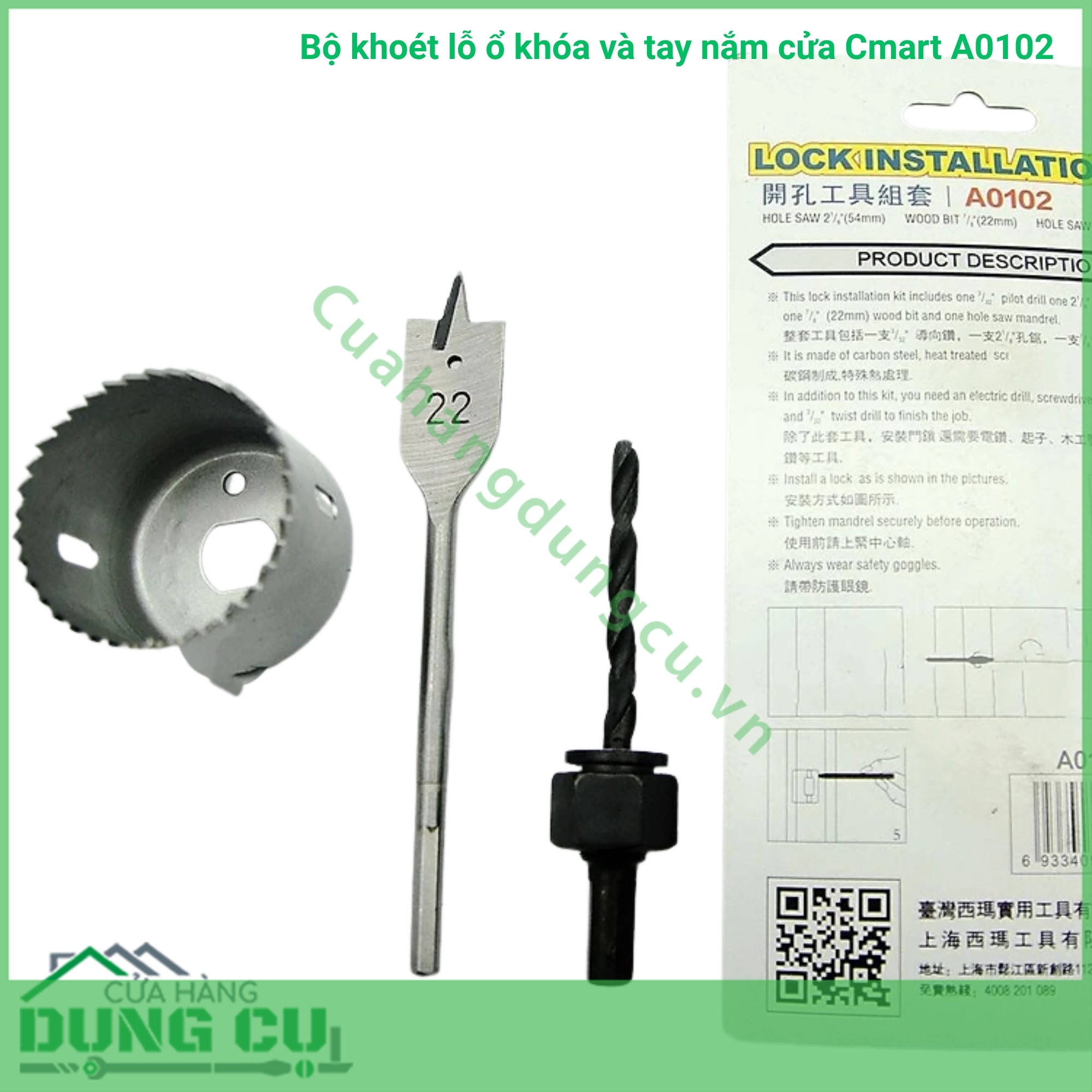 Bộ khoét lỗ ổ khóa cửa Cmart A0102