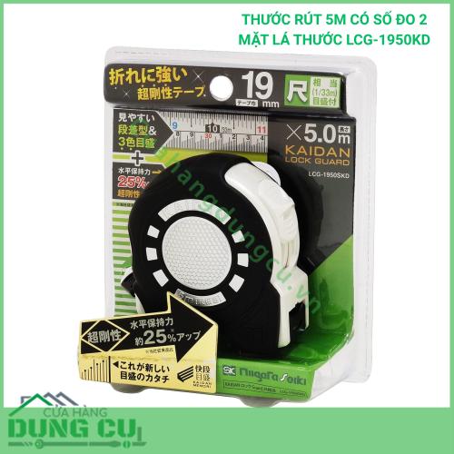 THƯỚC RÚT 5M CÓ SỐ ĐO 2 MẶT LÁ THƯỚC LCG-1950KD