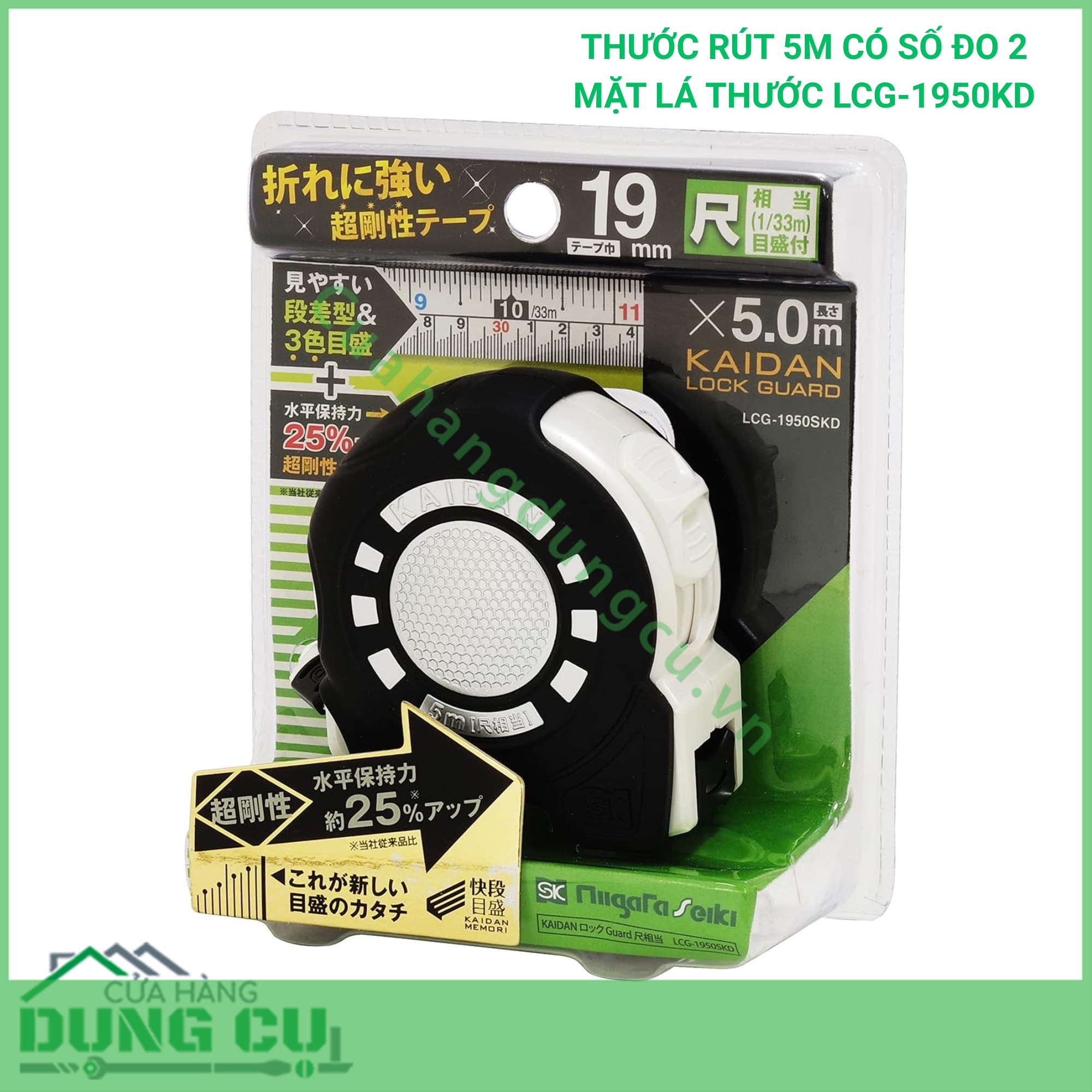 THƯỚC RÚT 5M CÓ SỐ ĐO 2 MẶT LÁ THƯỚC LCG-1950KD