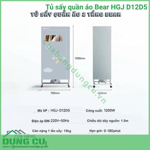 Tủ sấy quần áo 2 tầng BEAR HGJ-D12D5