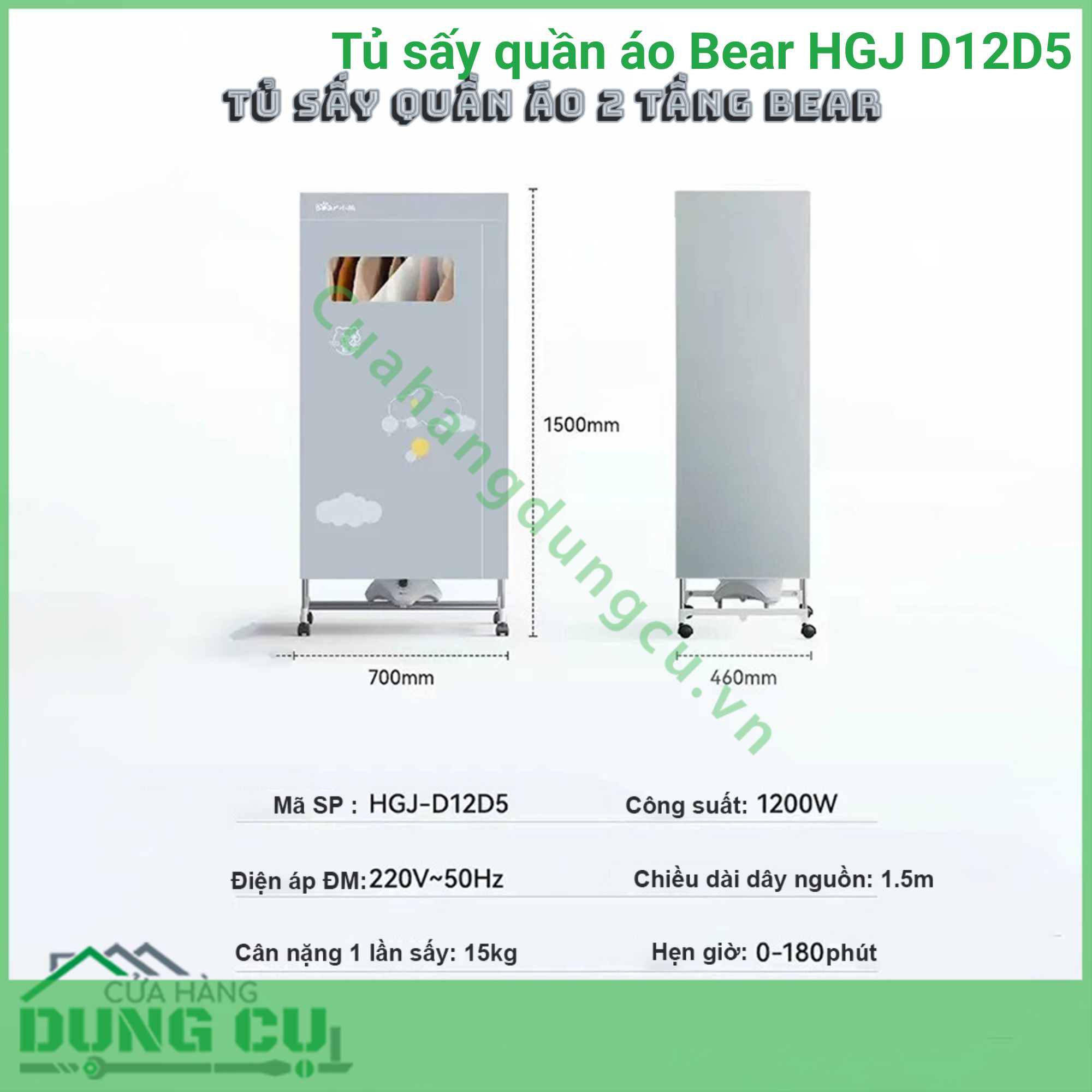 Tủ sấy quần áo 2 tầng BEAR HGJ-D12D5